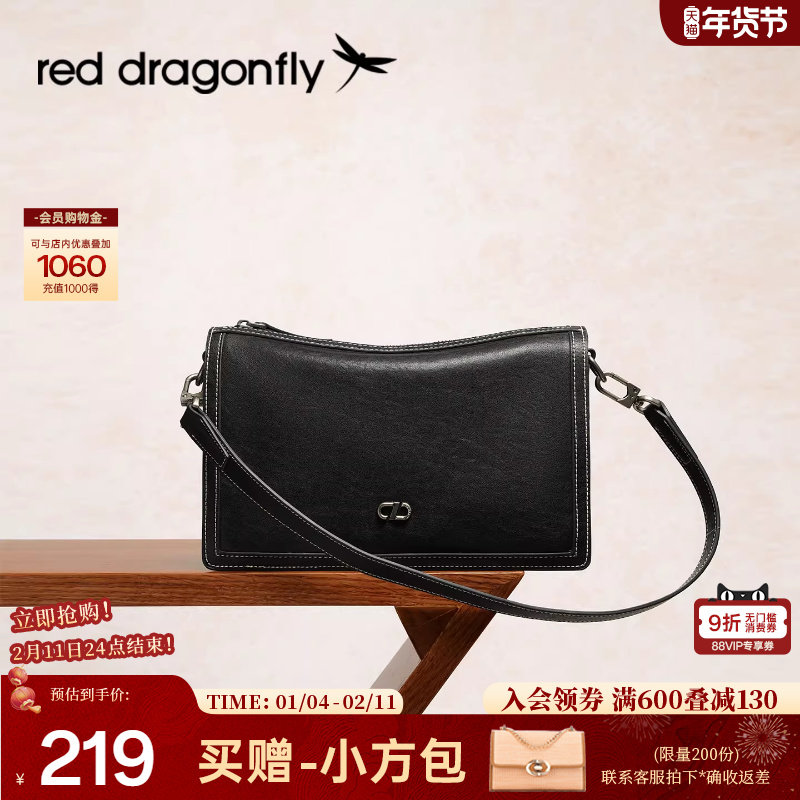 红蜻蜓植鞣小方包新款时尚百搭单肩斜挎包小众设计通勤妈妈腋下包