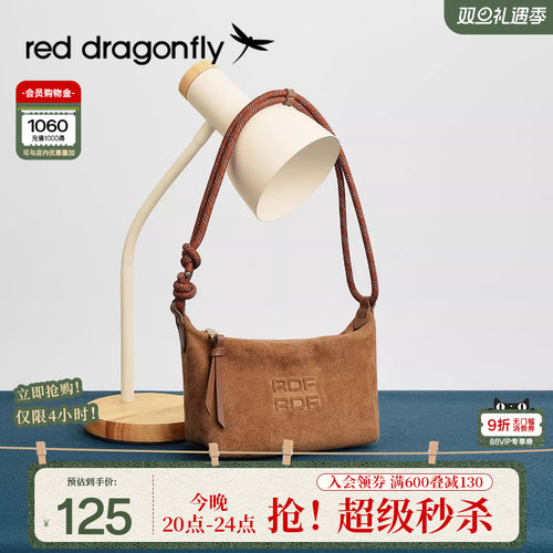 红蜻蜓绒面单肩腋下包