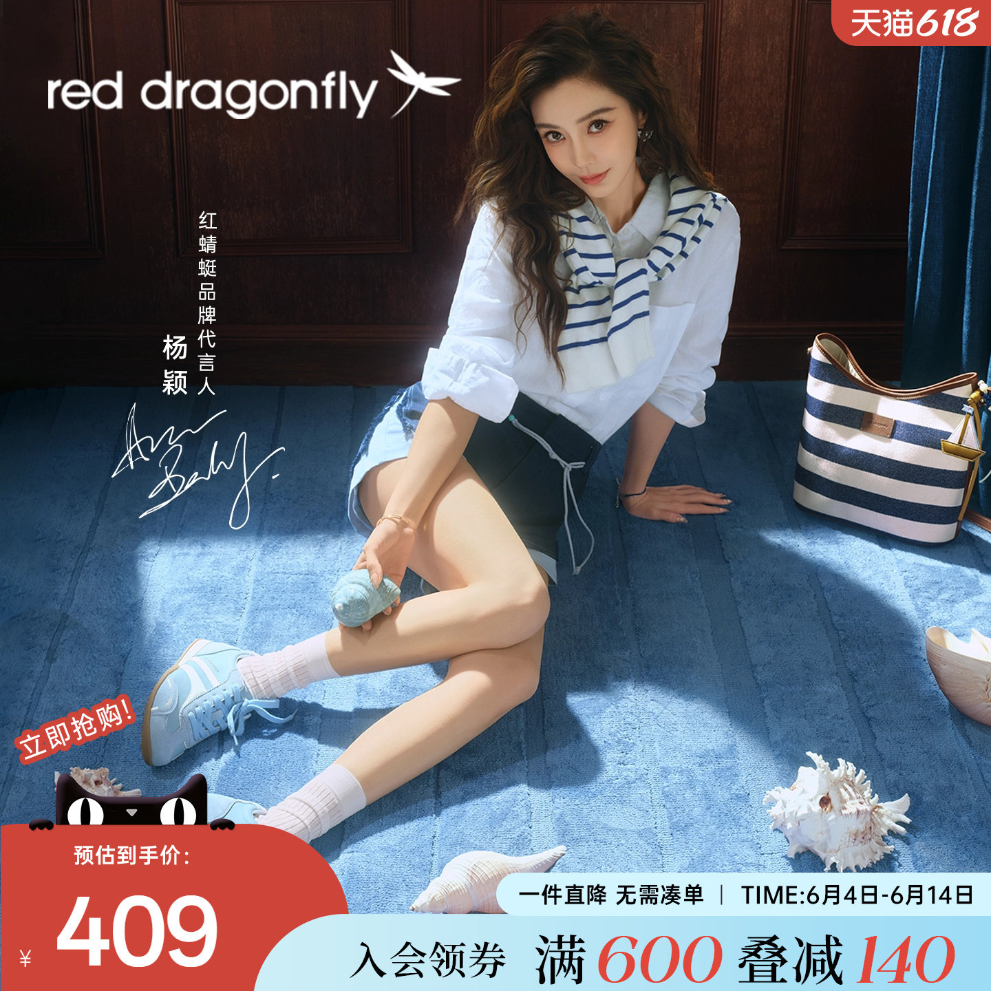 红蜻蜓手提单肩帆布包女款2026新款韩系上班通勤高级感条纹水桶包