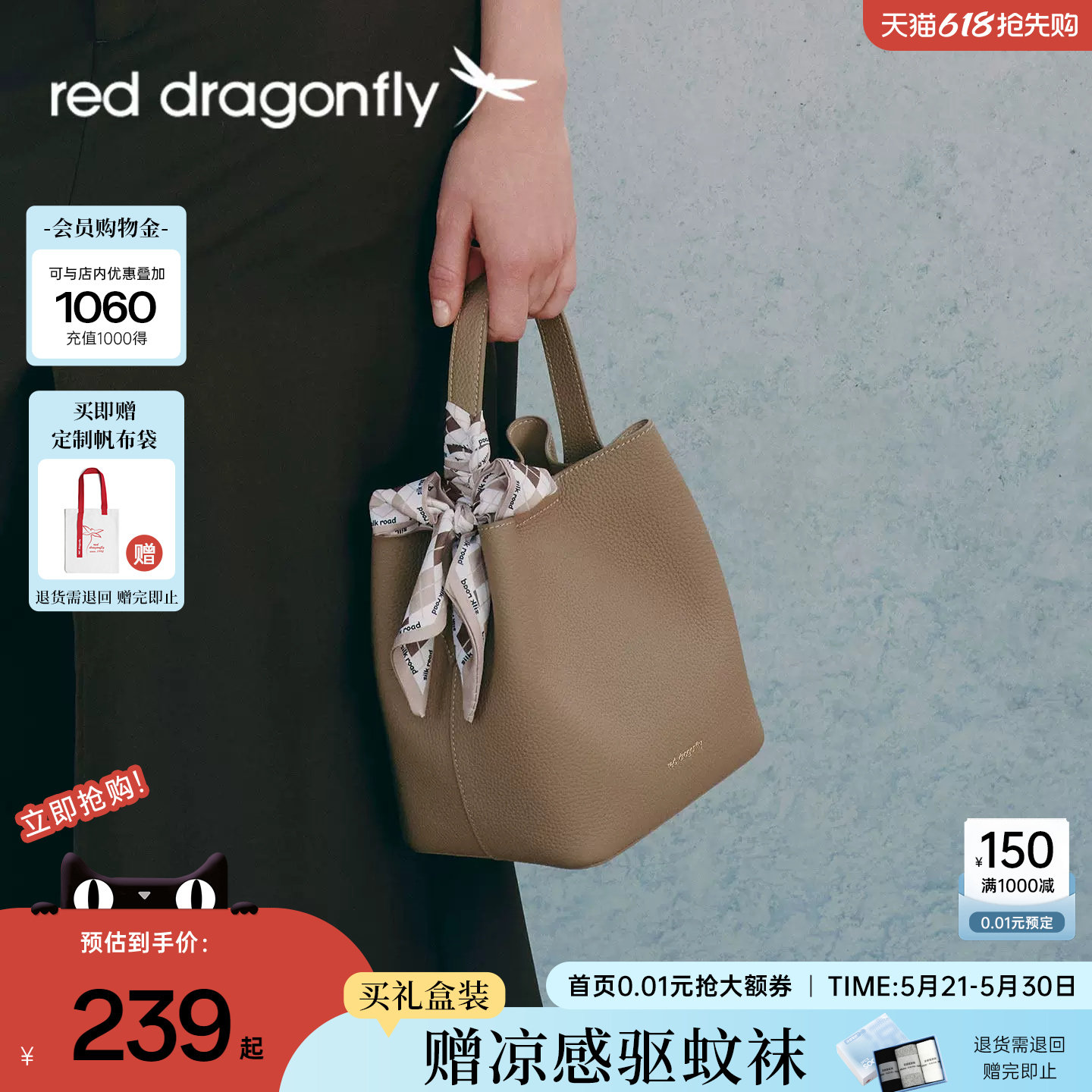 红蜻蜓水桶包女TOGO真皮牛皮中年妈妈礼物带内胆手提单肩斜挎包包