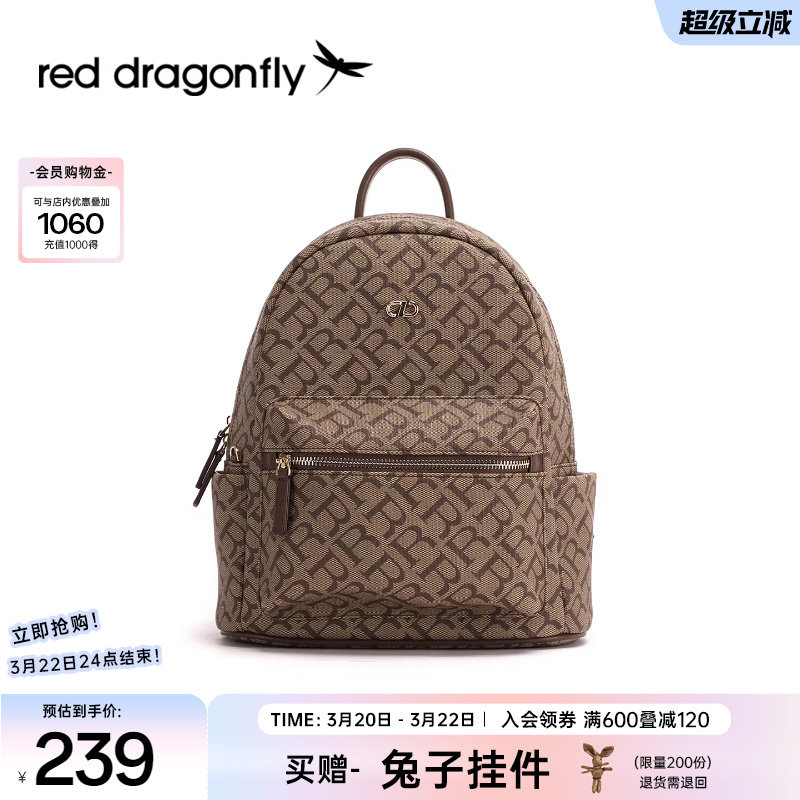 红蜻蜓老花双肩包女式旅行小型轻便时尚上班通勤休闲妈妈款小背包