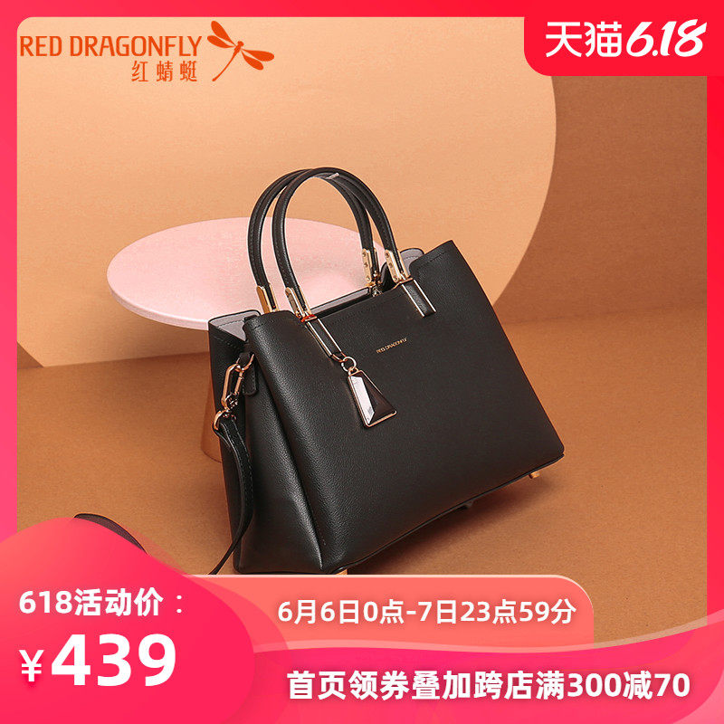 红蜻蜓真皮手提包2020新款欧美时尚大容量手拎包简约单肩斜跨背包