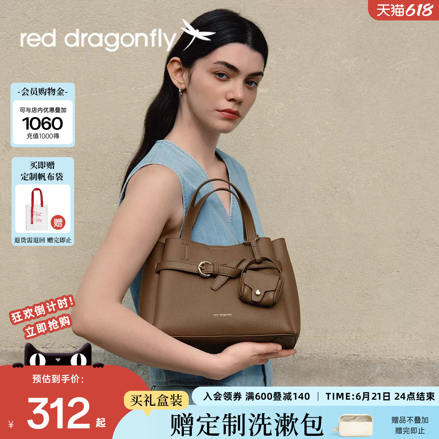 红蜻蜓真皮手提包牛皮妈妈包