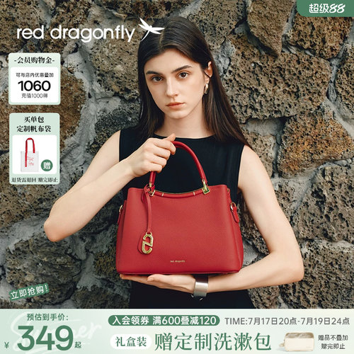 红蜻蜓妈妈手提包红色婚包