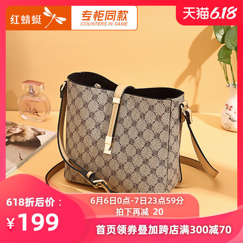 红蜻蜓女包2020新款印花水桶包单肩包手提包时尚ins风斜跨包