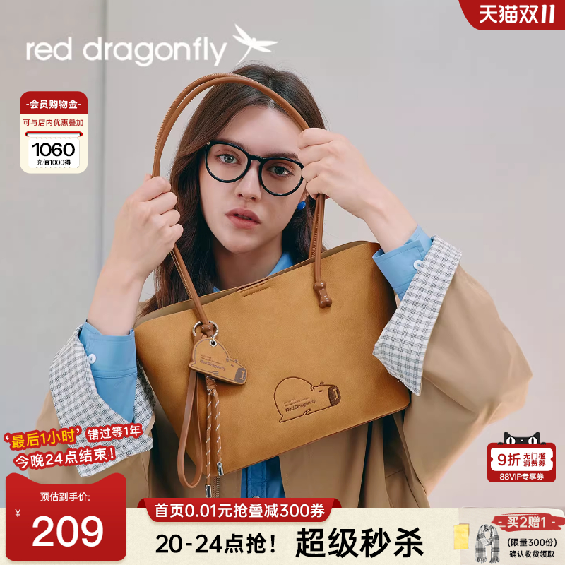 红蜻蜓大容量绒面托特包