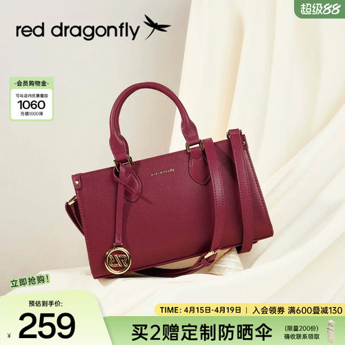 红蜻蜓真皮小众设计手提包