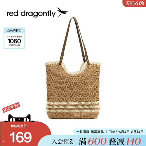 红蜻蜓夏季编织包大容量度假风