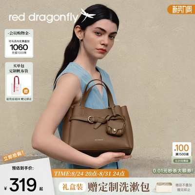 红蜻蜓真皮手提包牛皮妈妈包