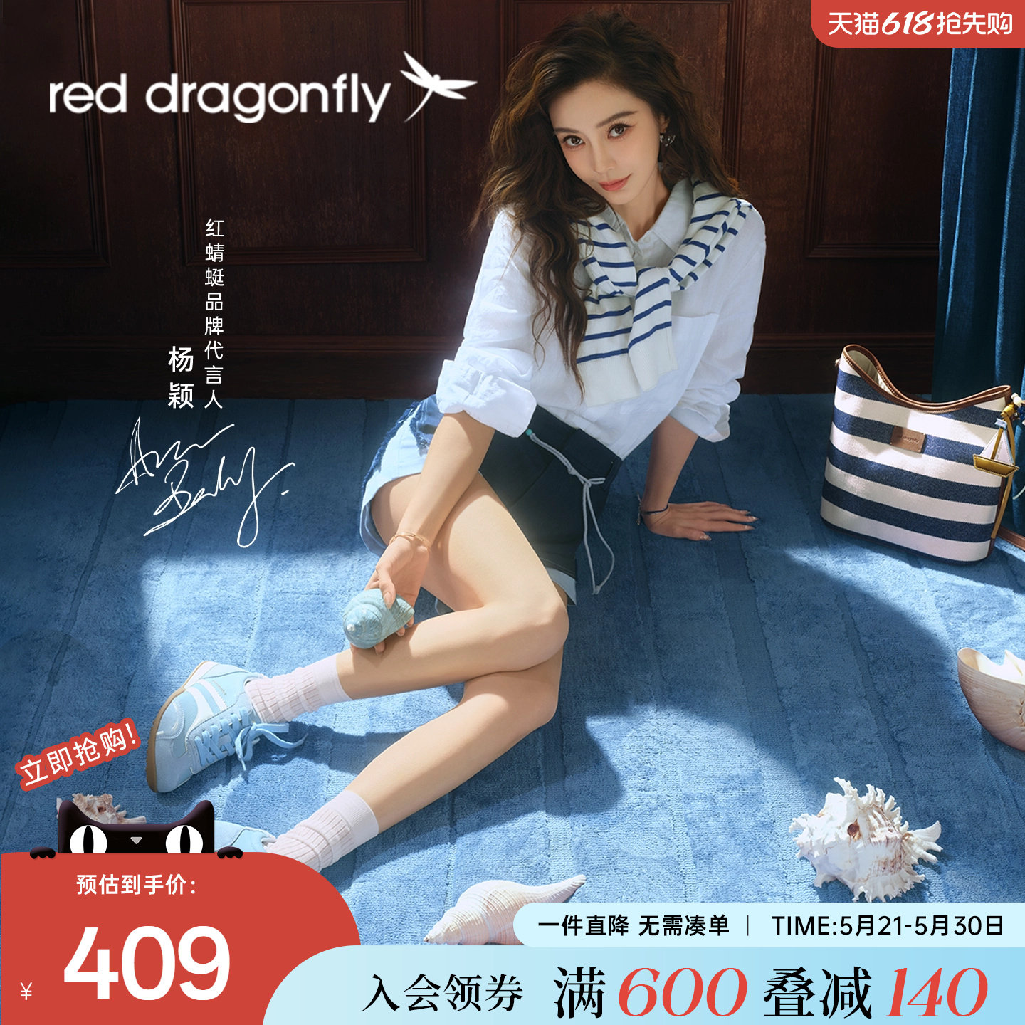 红蜻蜓手提单肩帆布包女款2026新款韩系上班通勤高级感条纹水桶包