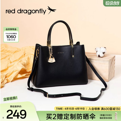 红蜻蜓时尚手拎包妈妈包