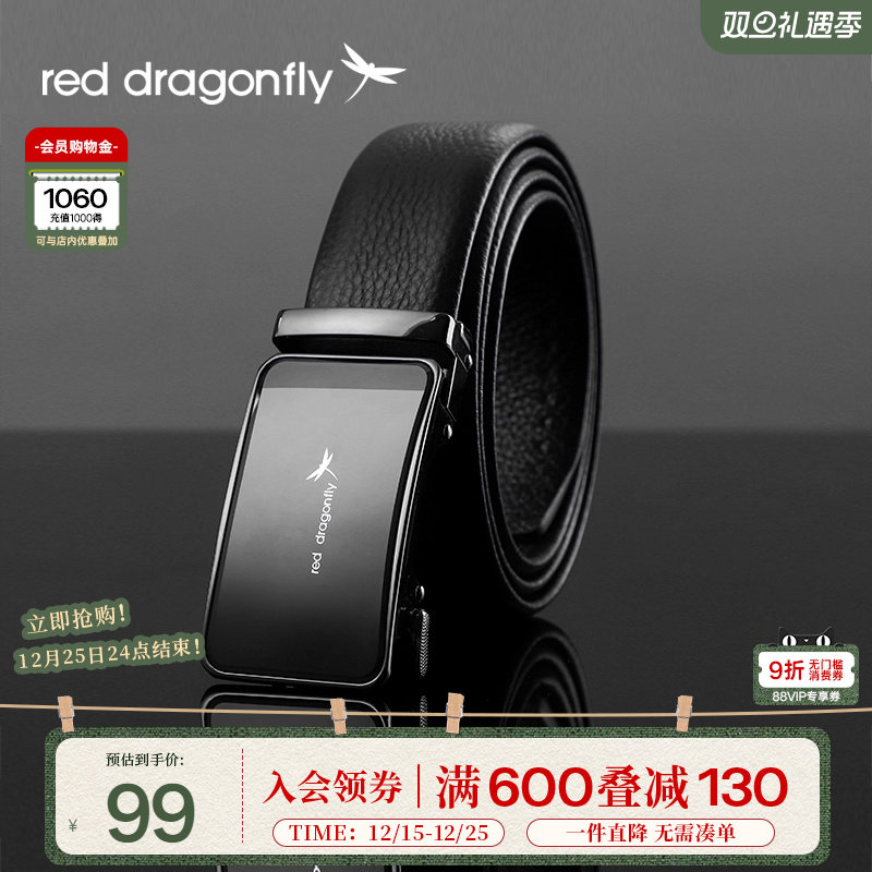 红蜻蜓2025春季新款男士真皮腰带