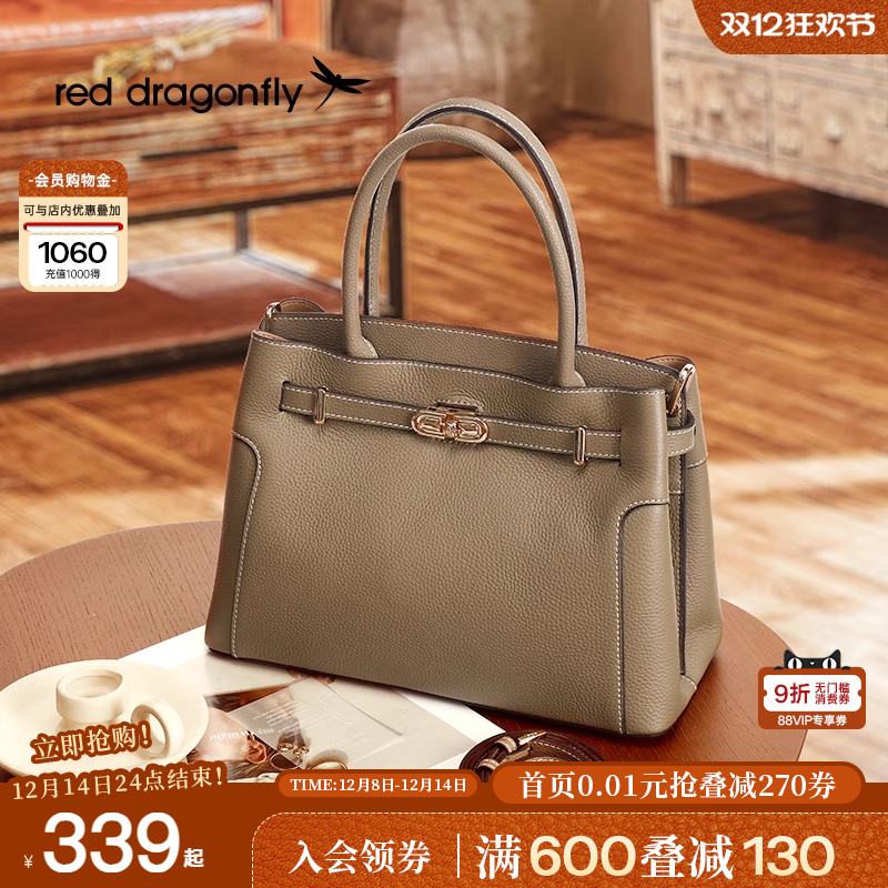 红蜻蜓真皮通勤手拎包