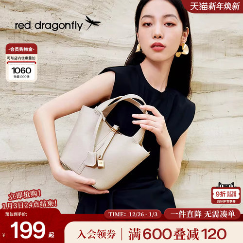 红蜻蜓新款简约大容量水桶包