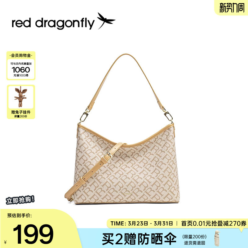 红蜻蜓腋下包女式新款复古老花包包时尚上班通勤大容量单肩斜挎包