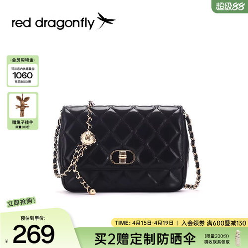 红蜻蜓真皮小香风链条包