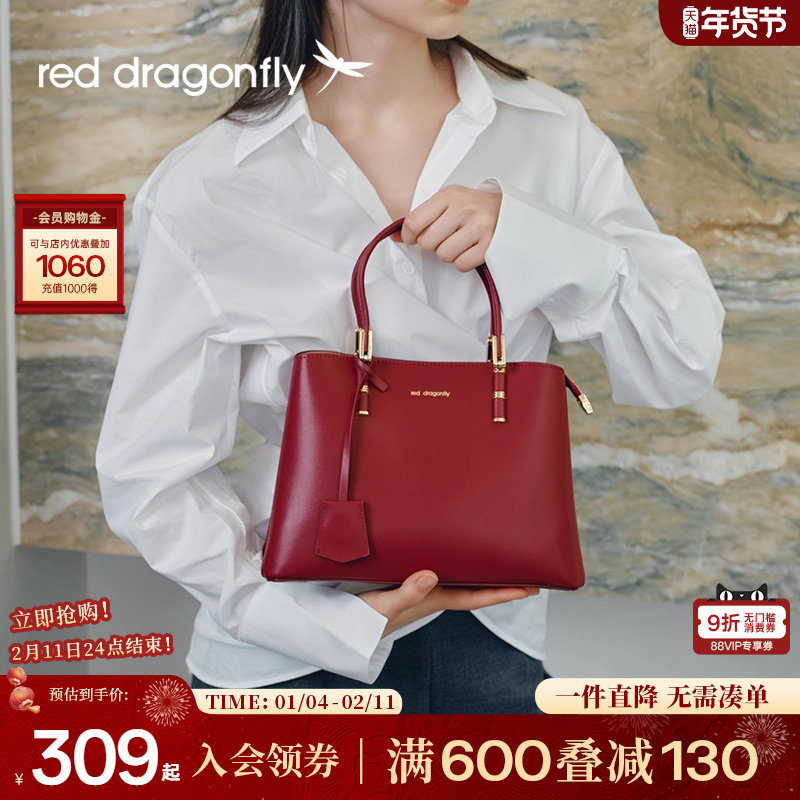 ��������������¿����������������ɫϲ���Ż��絥��б��� 608Ԫ��2��(��304Ԫ/��)