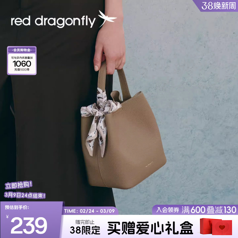 红蜻蜓水桶包女式新款带内胆真皮牛皮气质中年妈妈手提单肩斜挎包