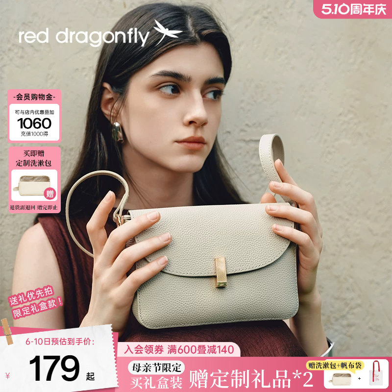 【母亲节礼物】红蜻蜓斜挎包女TOGO真牛皮单肩包生日中年妈妈小包