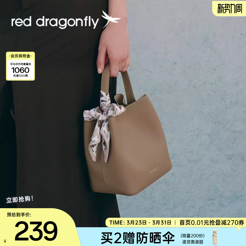 红蜻蜓水桶包女式新款带内胆真皮牛皮气质中年妈妈手提单肩斜挎包