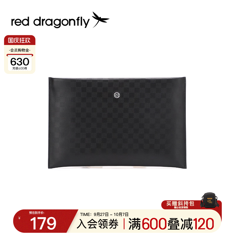 红蜻蜓男士夹包牛皮手拿包公文包