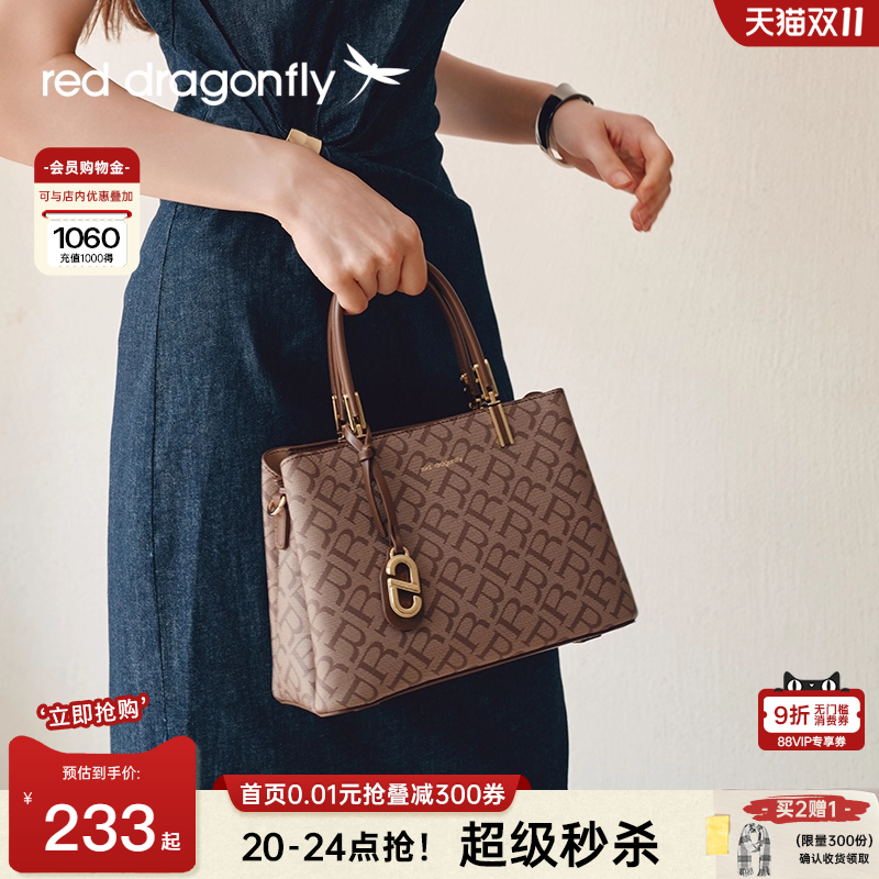 红蜻蜓手提包女2025新款大容量气质高级单肩斜挎老花中年妈妈包包