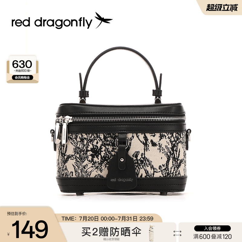 红蜻蜓高级感手提盒子包