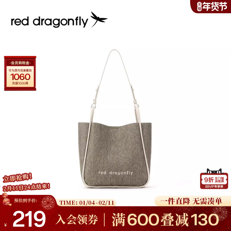 红蜻蜓通勤托特包女式2025新款时尚潮流上班手提包简约休闲单肩包,箱包皮具/热销女包/男包,托特包,淘宝优惠券,粉丝福利购,淘宝优惠卷