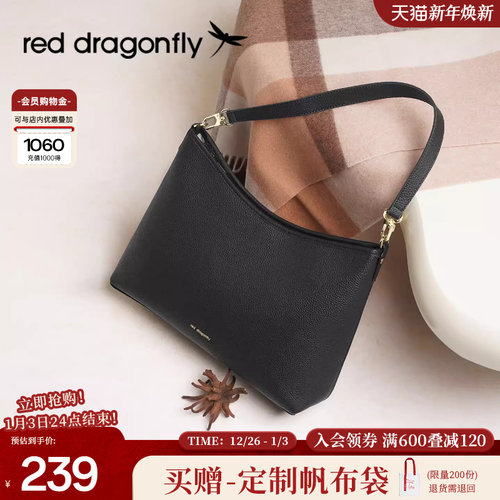 红蜻蜓牛皮腋下HOBO包托特包