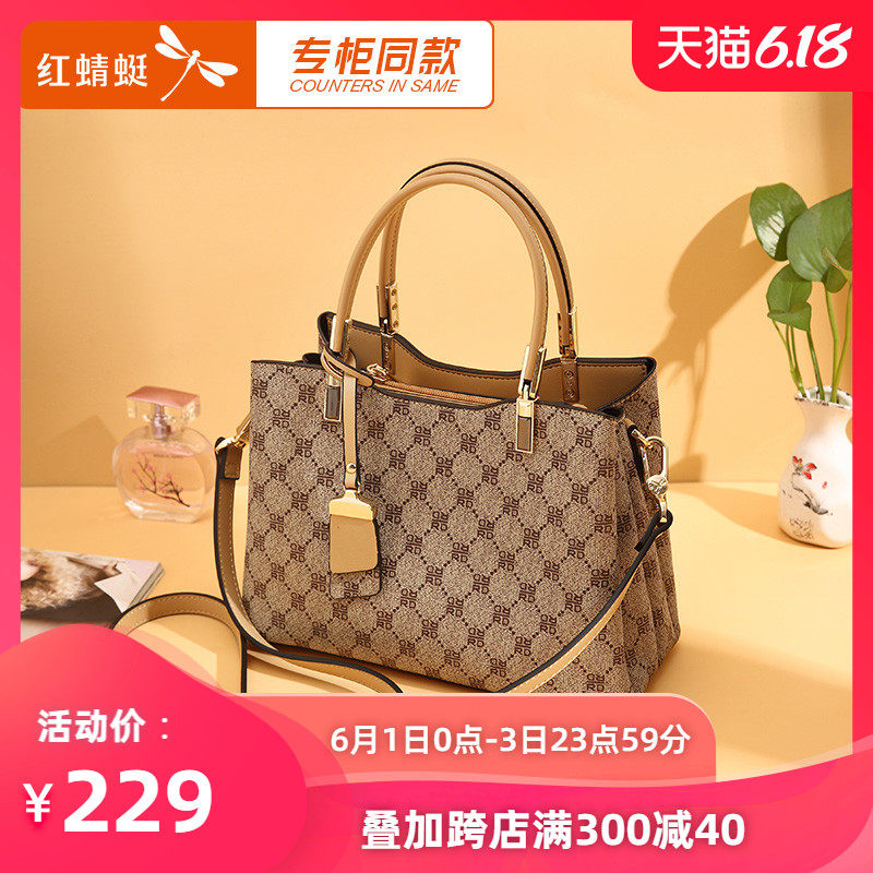 红蜻蜓女包2020新款包包欧美风印花大容量包托特包气质知性手提包