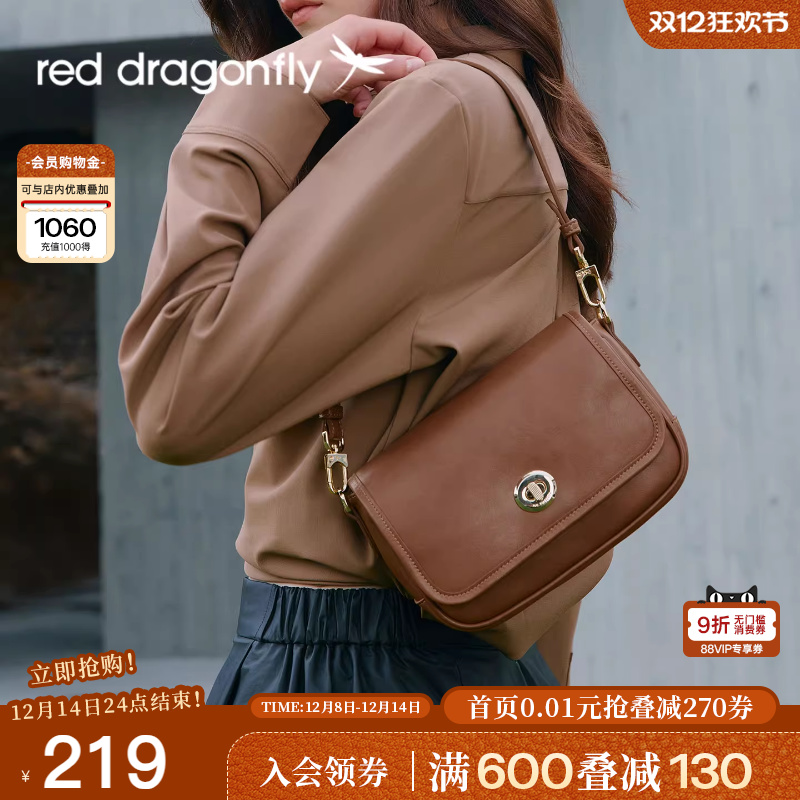 红蜻蜓斜挎包单肩小方包