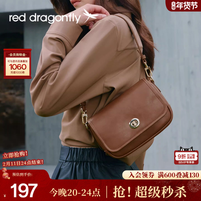 红蜻蜓斜挎包2025新款女式包包高级感日常通勤妈妈单肩手提小方包,箱包皮具/热销女包/男包,小方包,淘宝优惠券,粉丝福利购,淘宝优惠卷