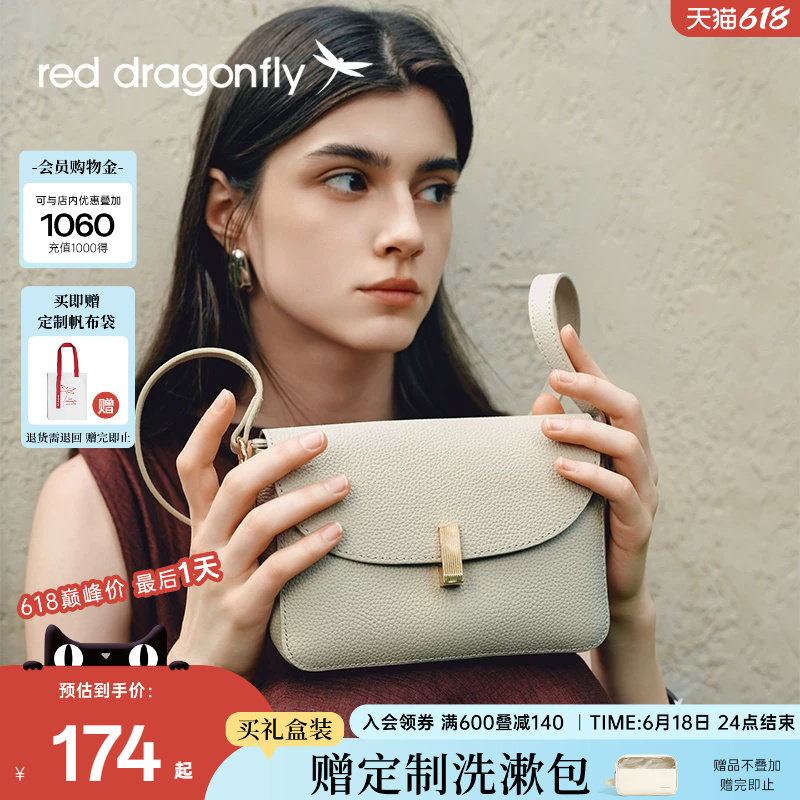 红蜻蜓妈妈斜挎包女士TOGO头层牛皮真皮单肩包送生日礼物中年小包