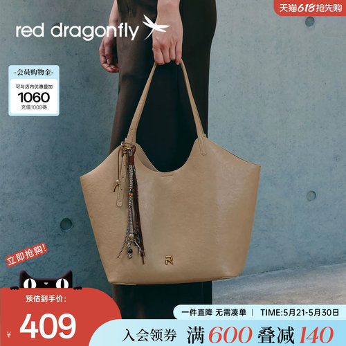 【商场同款】红蜻蜓复古托特包