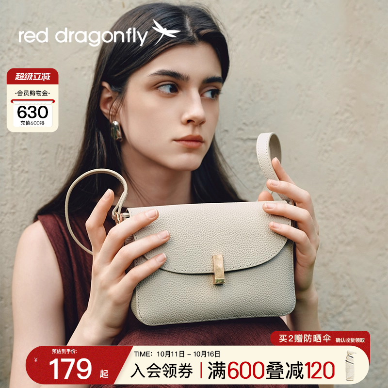 红蜻蜓头层牛皮通勤斜挎包