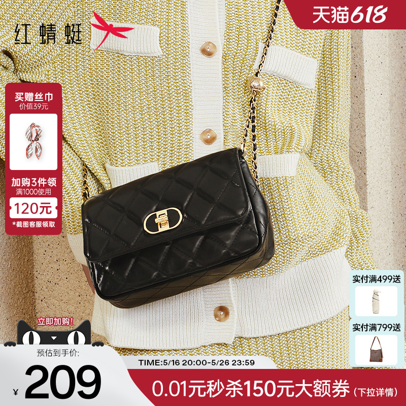 红蜻蜓头层牛皮菱格链条包2025新款斜挎包黑色真皮女包百搭小香风