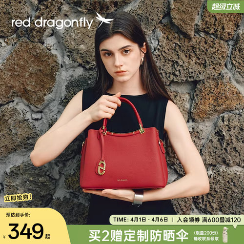 红蜻蜓妈妈手提包红色婚包