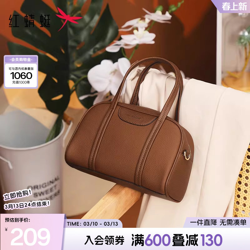红蜻蜓保龄球包新款斜挎波士顿包手提包牛皮真皮复古中年妈妈女包