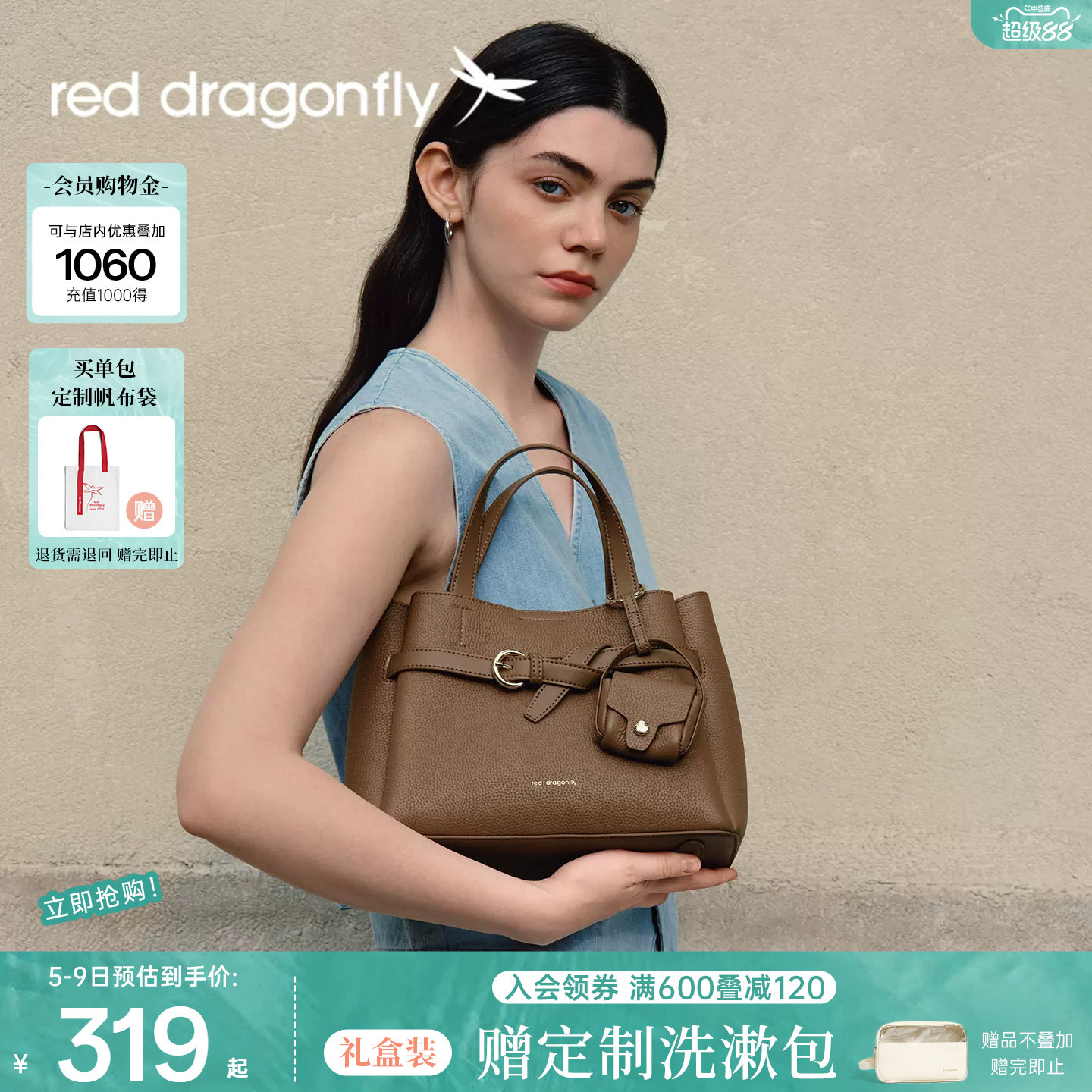 红蜻蜓真皮手提包牛皮妈妈包