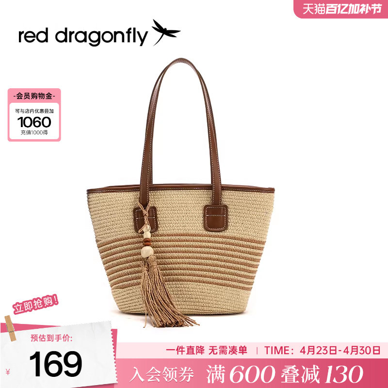 红蜻蜓单肩草编包女式新款夏日海边度假风时尚编织包菜篮子托特包