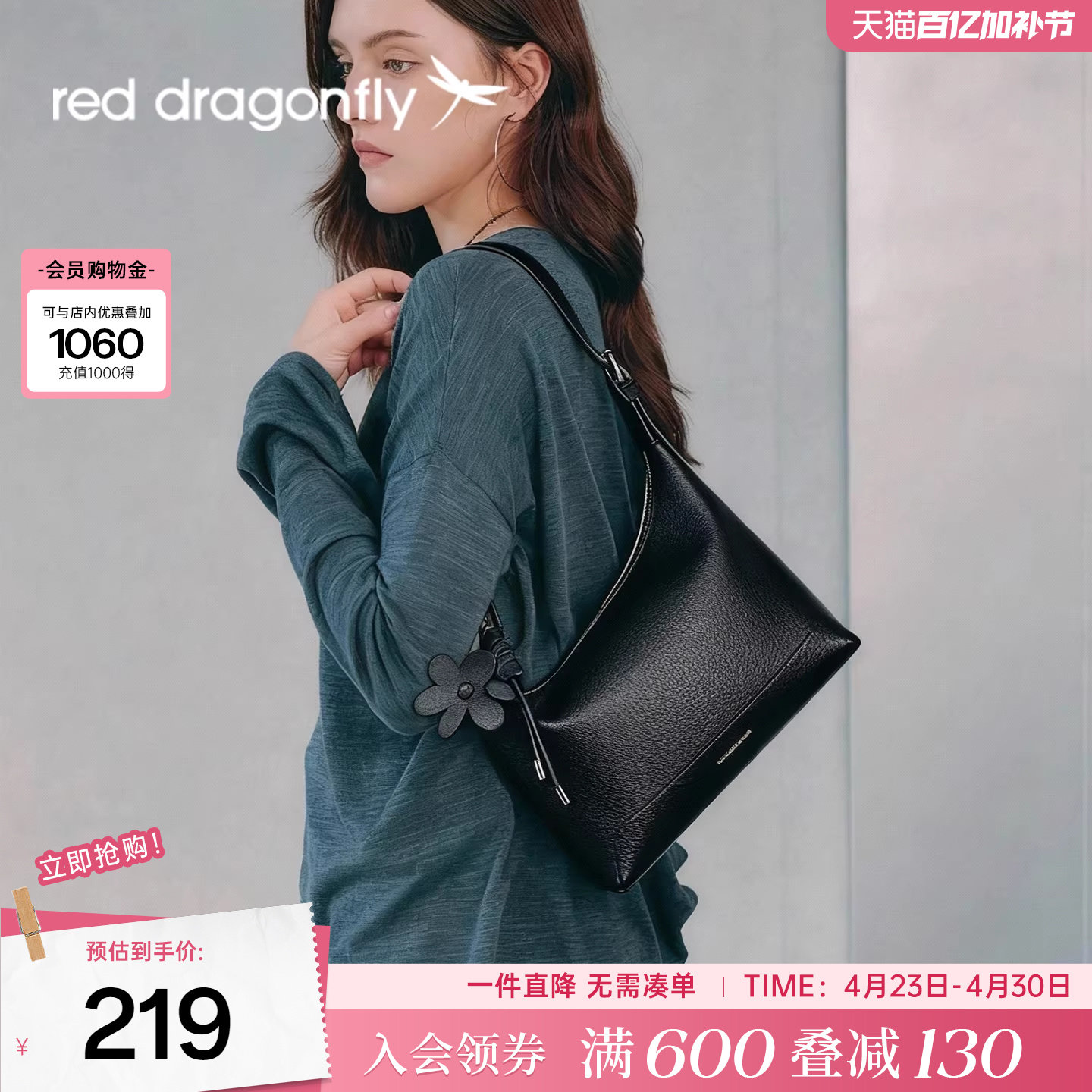 红蜻蜓真皮女包新款女式包包单肩腋下包黑色TOGO牛皮饺子包斜挎包