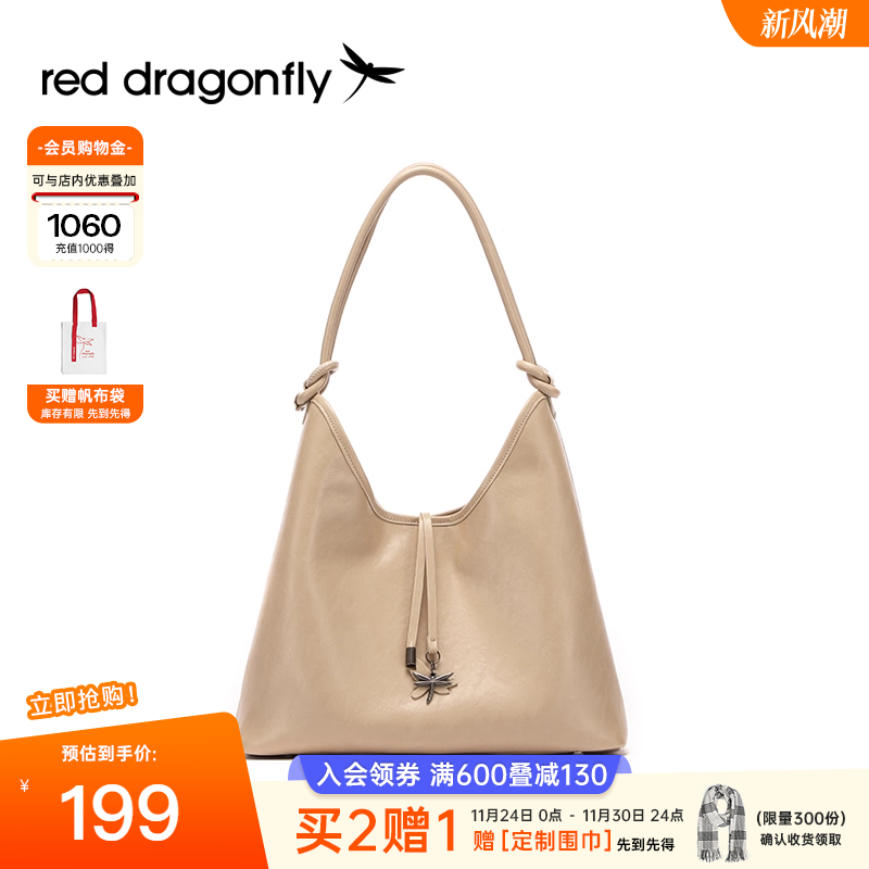红蜻蜓HOBO包通勤大容量托特包