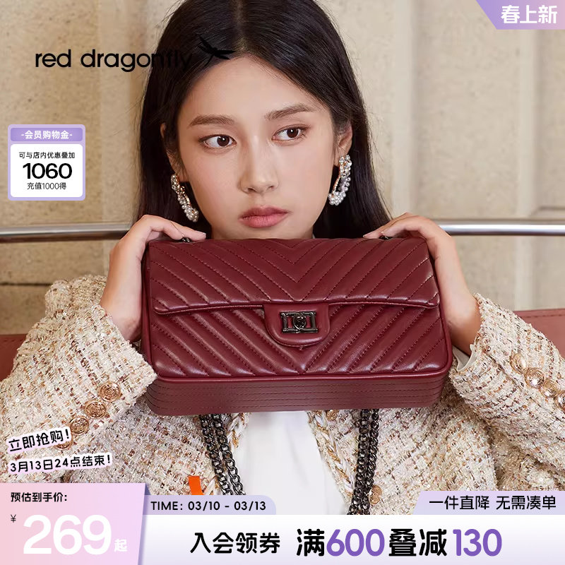 红蜻蜓羊皮小香风包包女式新款斜挎包时尚菱格链条酒红色单肩包包