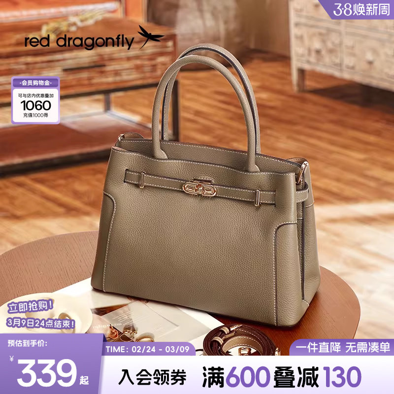 红蜻蜓真皮妈妈款手提包真皮牛皮高级通勤斜挎包单肩包中年女包包