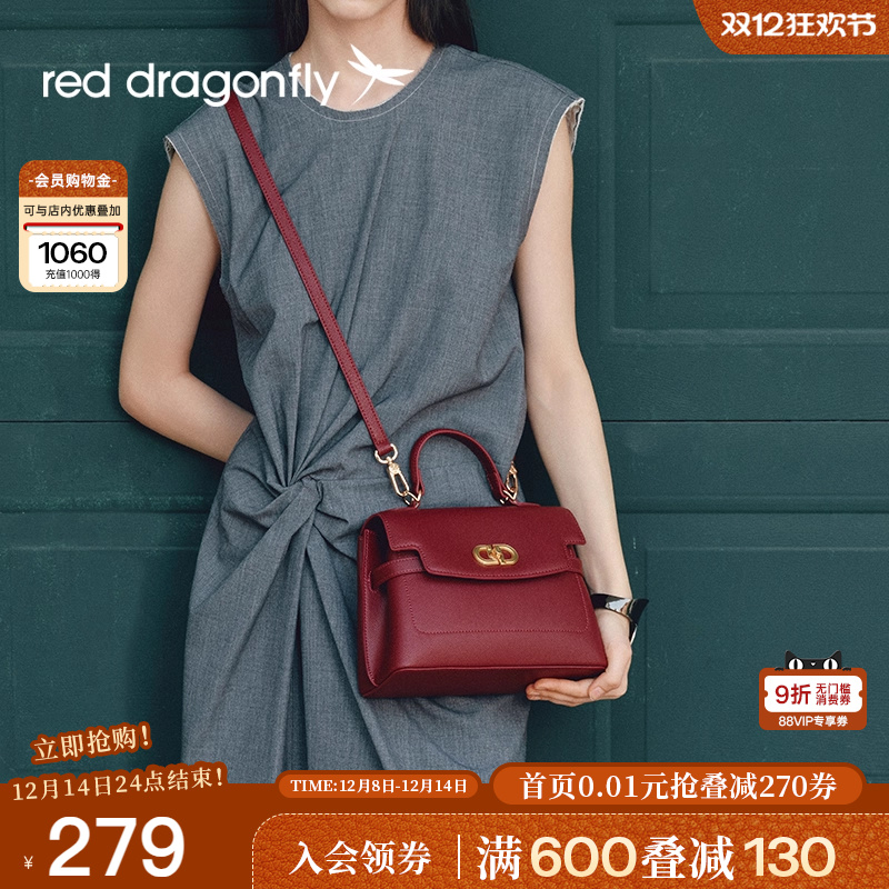 红蜻蜓斜挎包女士红色新娘婚包新款秋冬气质高级中年妈妈款单肩包