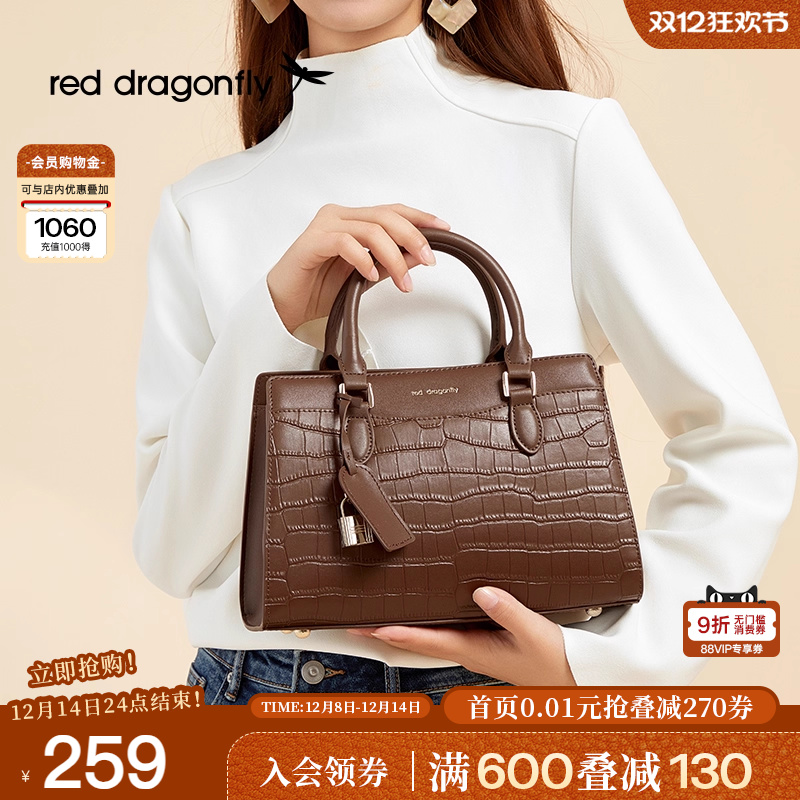 红蜻蜓时尚通勤手提包