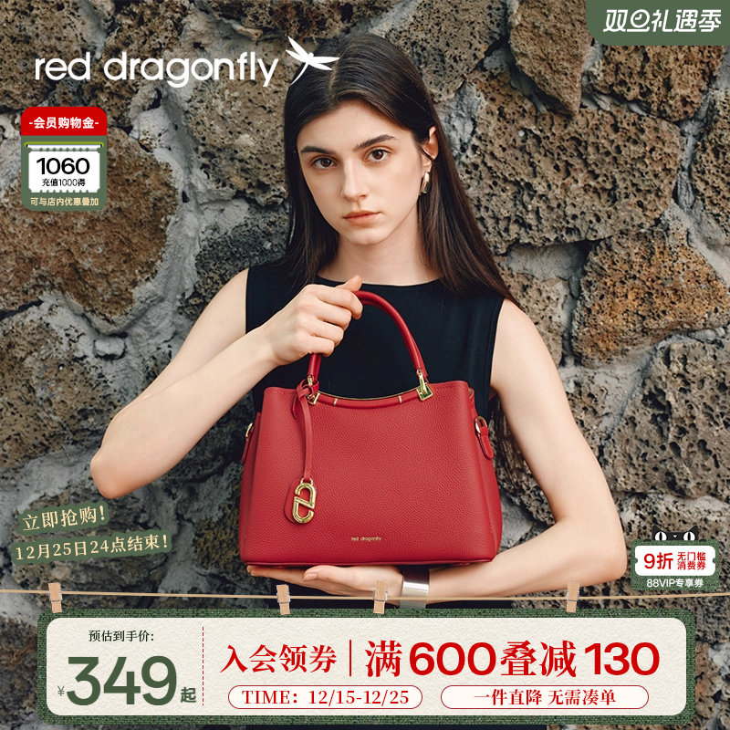 红蜻蜓手提婚包女士新娘日常可用真皮红色喜婆婆妈妈婚宴斜挎包包