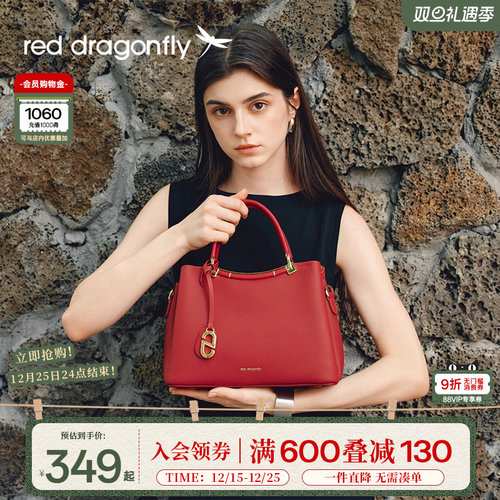 红蜻蜓妈妈手提包红色婚包