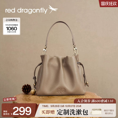 红蜻蜓头层软牛皮水桶包托特包