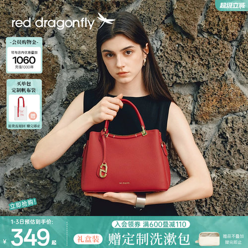 红蜻蜓妈妈手提包红色婚包